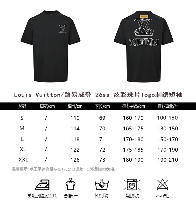 Louis Vuitton/ 26ss logo